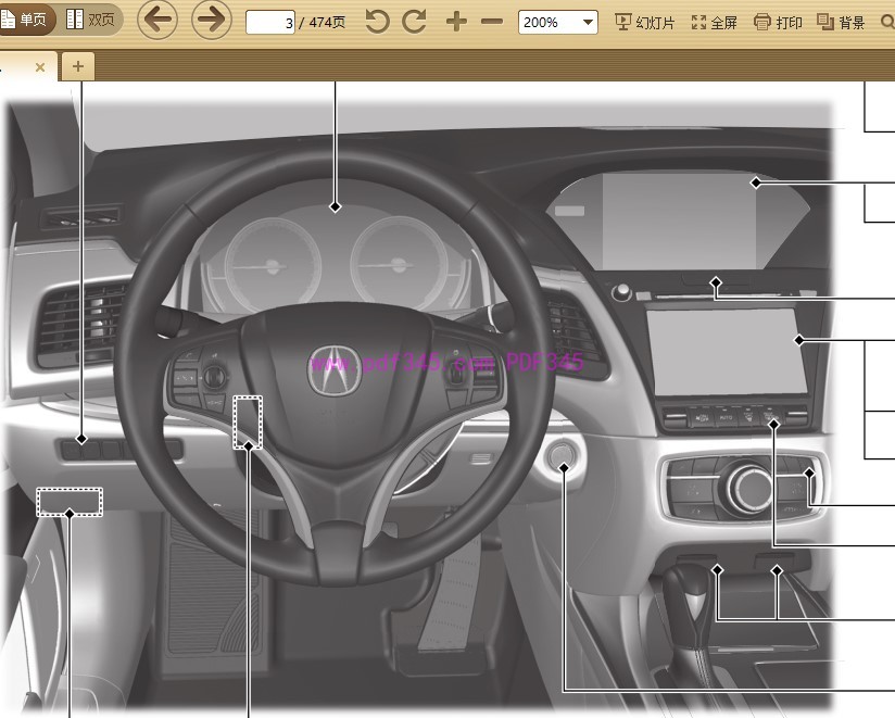 2013-2014 讴歌RLX ACURA使用说明书 车主用户手册 2012